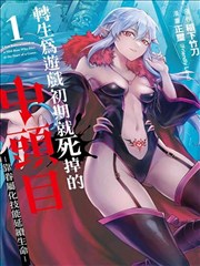 法国风流女管家：蔚蓝海岸