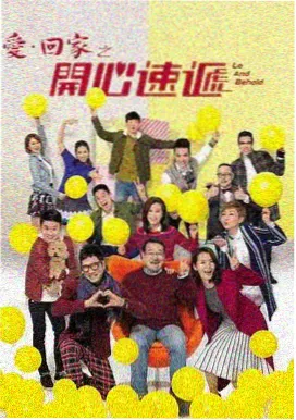 法国风流女管家：凡尔赛之恋