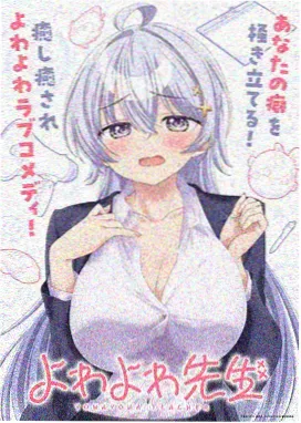 法国风流女管家：巴黎情缘